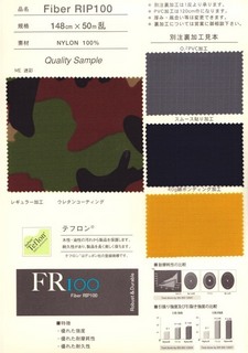 150319_FR100
