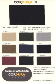 200914_cordura500.jpg